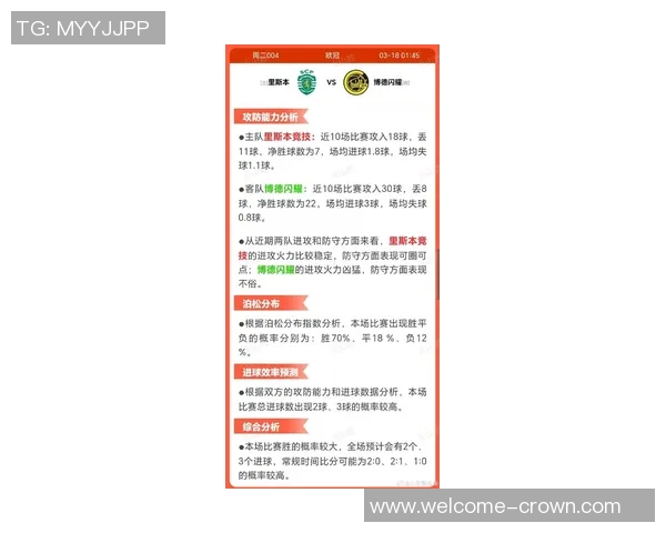 博德闪耀对阵尤文图斯裁判组名单公布荷兰名哨马克列执法引关注
